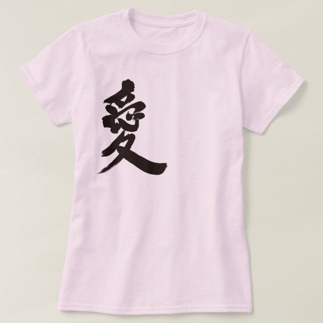 Camiseta [Kanji] Amor (Diseño del anverso)