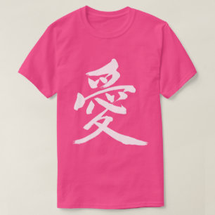 Camiseta [Kanji] Amor (letra blanca)