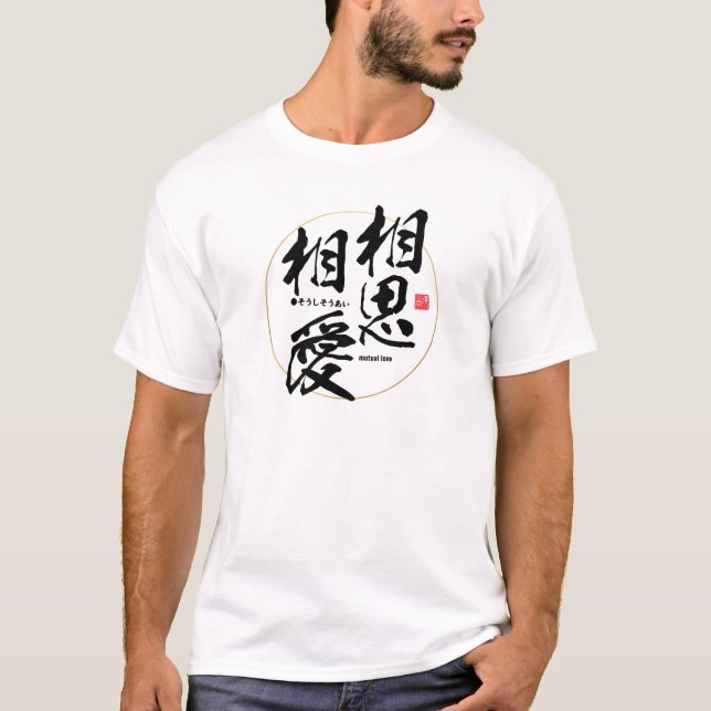 Camiseta Kanji - amor mutuo - (Anverso)