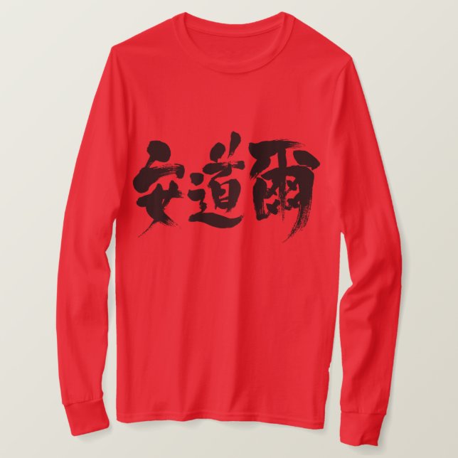 Camiseta [Kanji] Andorra mangas largas (Anverso del diseño)