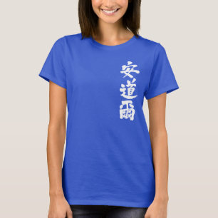 Camiseta [Kanji] Andorra por posición vertical
