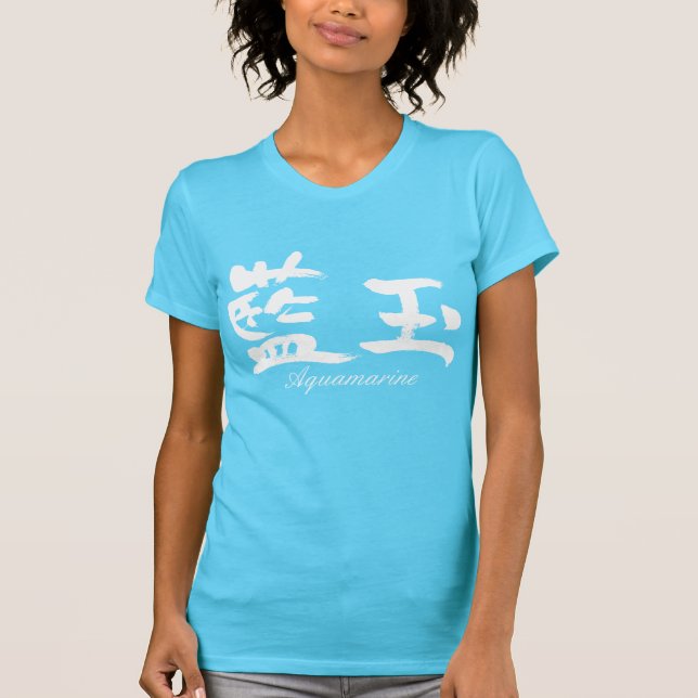 Camiseta [Kanji] Aquamarine (Anverso)