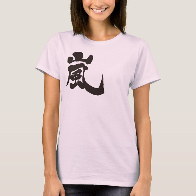 Camiseta [Kanji] Arashi (Anverso)