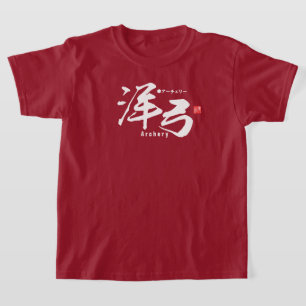 Camiseta Kanji - Arco -