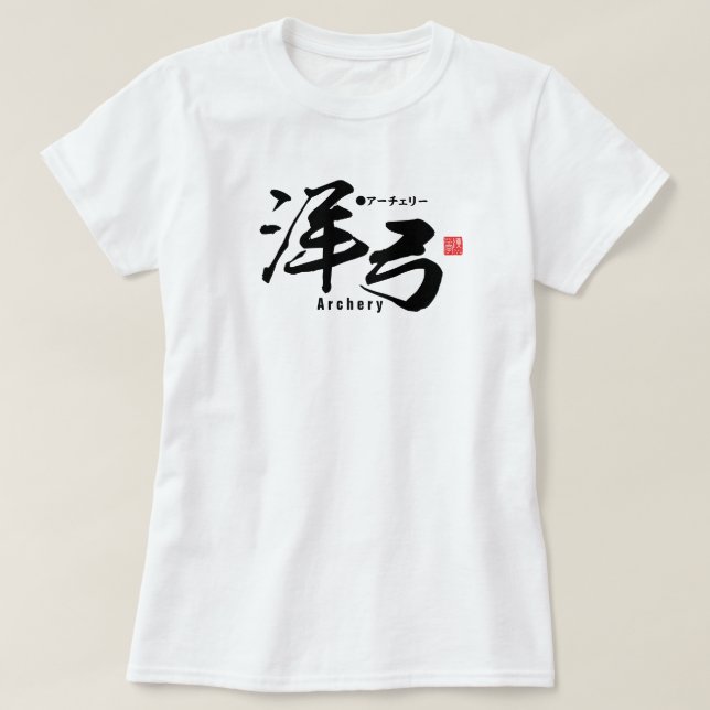 Camiseta Kanji - Arco - (Diseño del anverso)