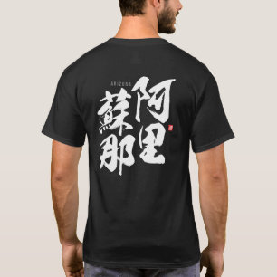 Camiseta Kanji - Arizona