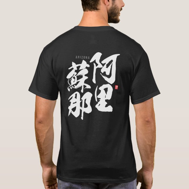 Camiseta Kanji - Arizona (Reverso)