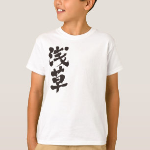 Camiseta [Kanji] Asakusa