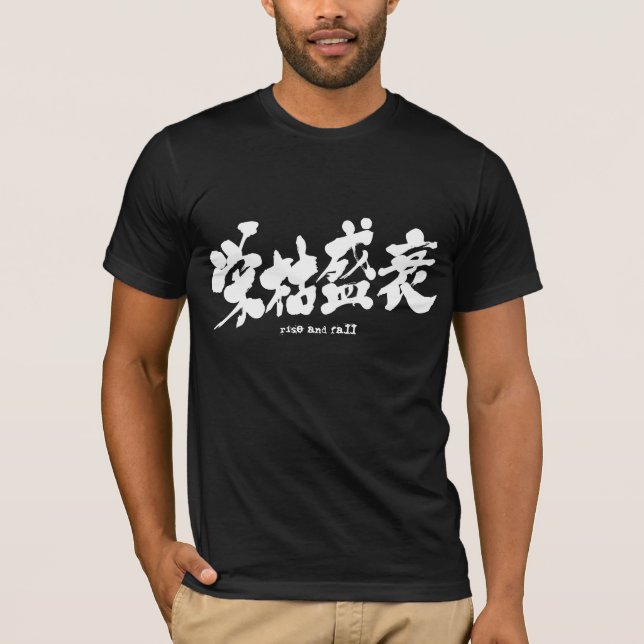 Camiseta [Kanji] ascenso y caída (Anverso)