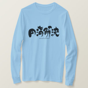 Camiseta [Kanji] asentamiento amistoso Manga larga