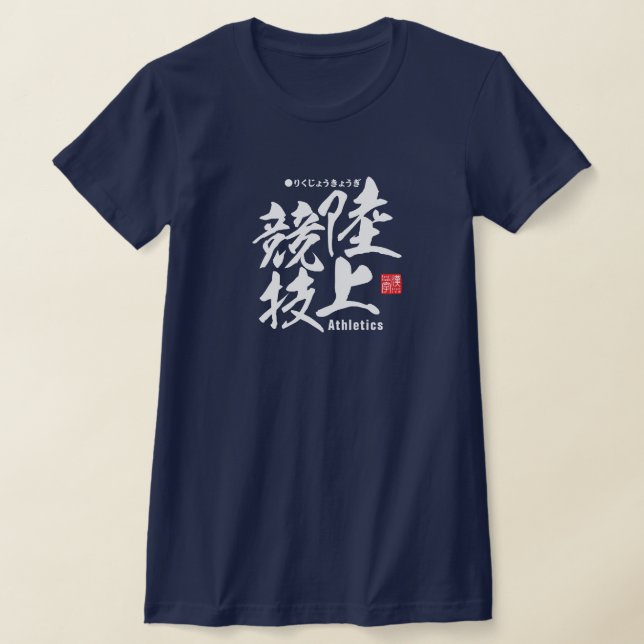 Camiseta Kanji - Atletismo / pista y campo - (Distribución)