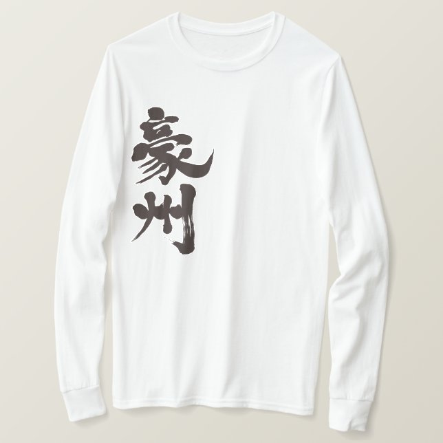 Camiseta [Kanji] Australia por manga larga vertical (Anverso del diseño)