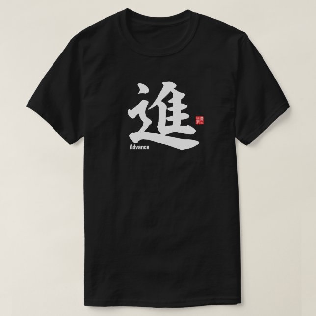 Camiseta Kanji - Avance - (Diseño del anverso)