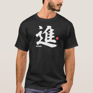 Camiseta Kanji - Avance -