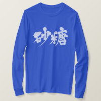 [Kanji] azúcar Mangas largas