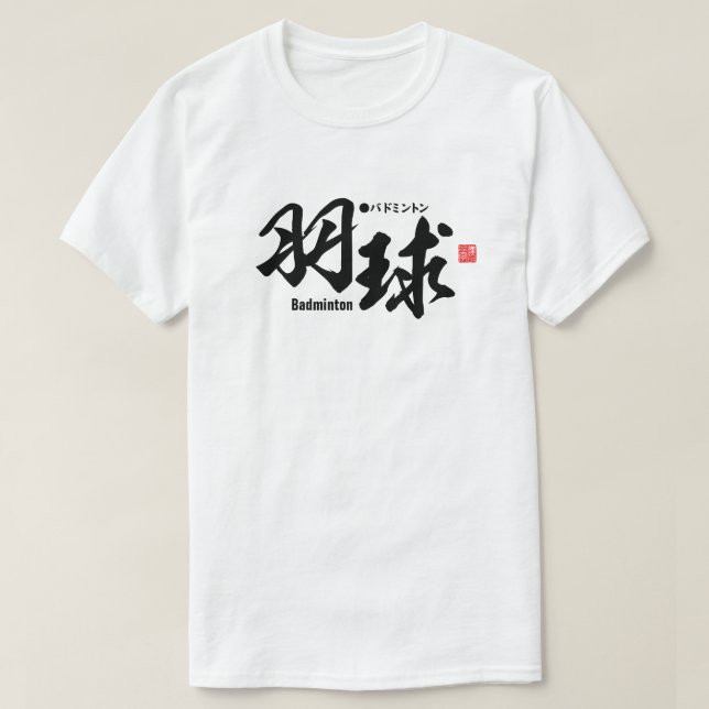 Camiseta Kanji - Badminton - (Diseño del anverso)