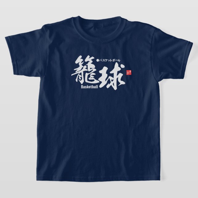 Camiseta Kanji - Baloncesto - (Distribución)