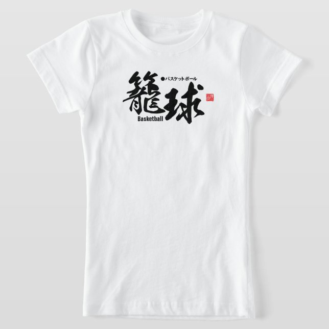 Camiseta Kanji - Baloncesto - (Distribución)