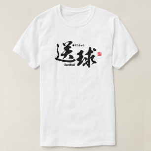 Camiseta Kanji - Balonmano -