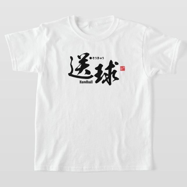 Camiseta Kanji - Balonmano - (Distribución)
