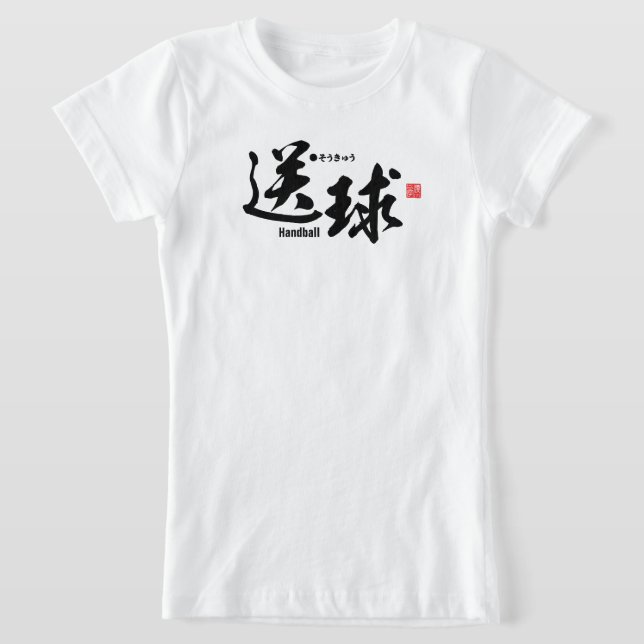 Camiseta Kanji - Balonmano - (Distribución)