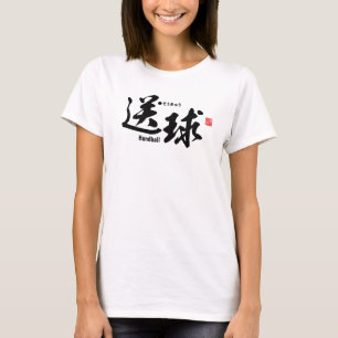 Camiseta Kanji - Balonmano -