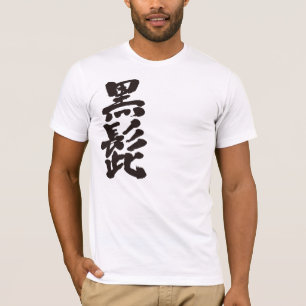 Camiseta [Kanji] Barba negra