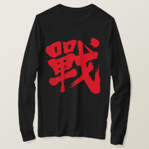 Camiseta [Kanji] Batalla como letra clásica mangas largas