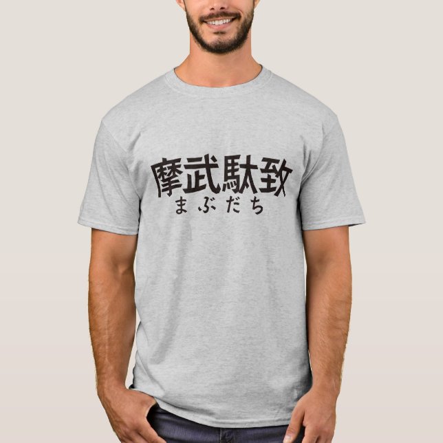 Camiseta kanji best friends (Anverso)