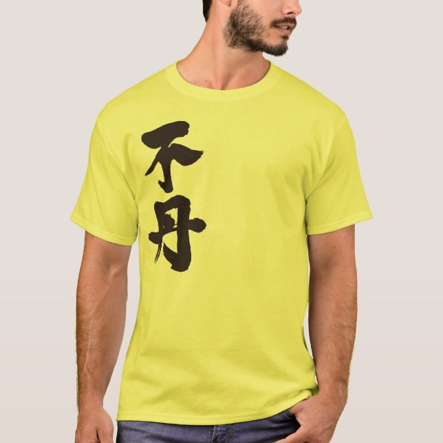 Camiseta [Kanji] Bhután (Anverso)