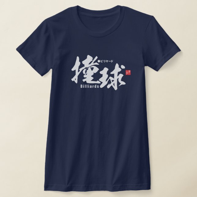 Camiseta Kanji - Billar - (Distribución)