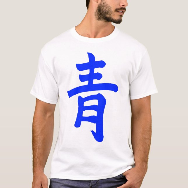 Camiseta [Kanji] Blue color (Anverso)