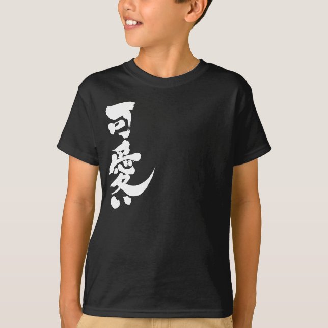 Camiseta [Kanji] Bonito y corte (Anverso)