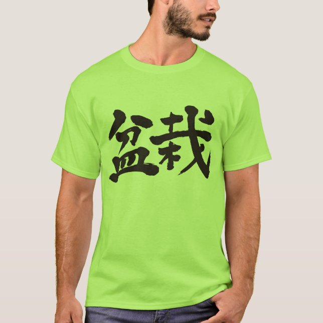 Camiseta [Kanji] Bonsai (Anverso)