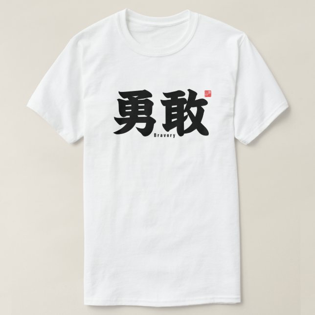 Camiseta Kanji - Bravery - (Diseño del anverso)