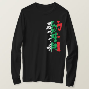 Camiseta [Kanji] Bulgaria mangas largas