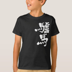 Camiseta [Kanji] burro
