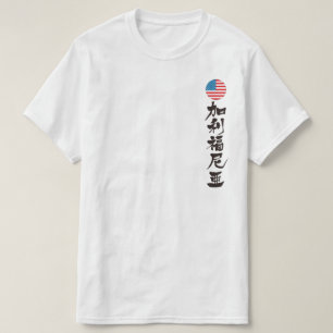 Camiseta [Kanji] California (letras negras)