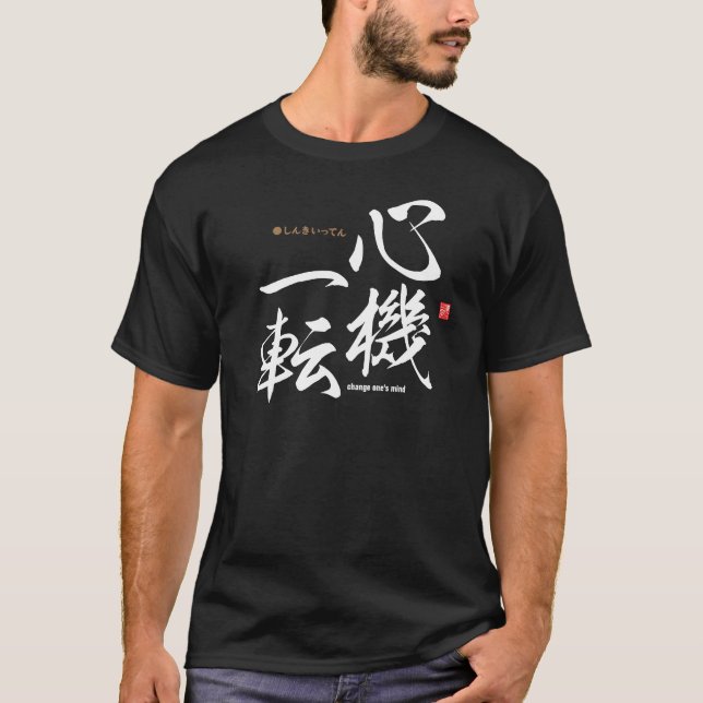 Camiseta Kanji - cambia de opinión - (Anverso)