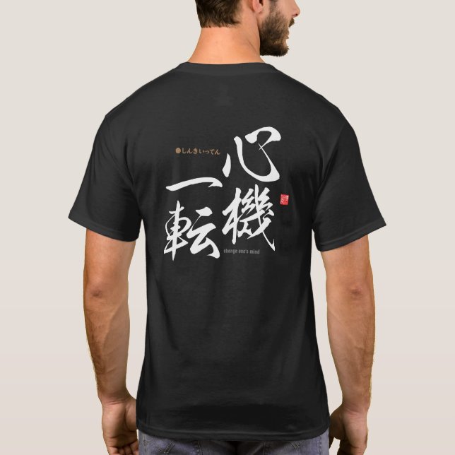 Camiseta Kanji - cambia de opinión - (Reverso)