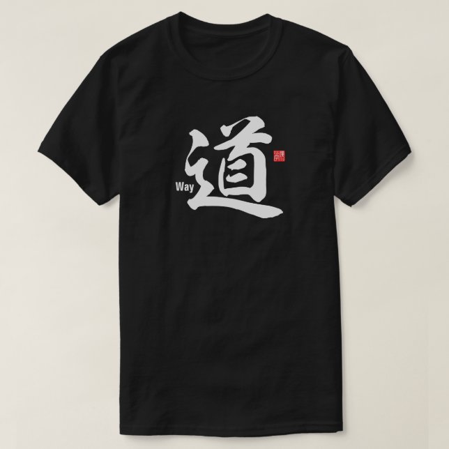 Camiseta Kanji - Camino - (Diseño del anverso)
