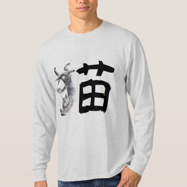 Camiseta Kanji Cat (Anverso)