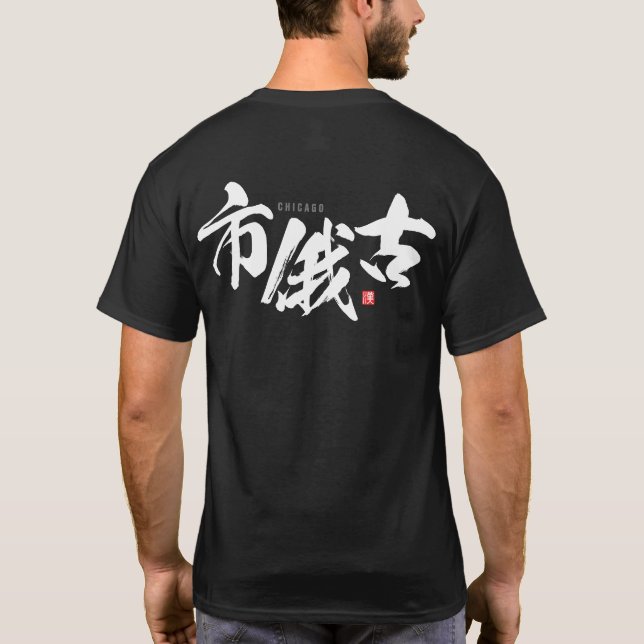 Camiseta Kanji - Chicago (Reverso)