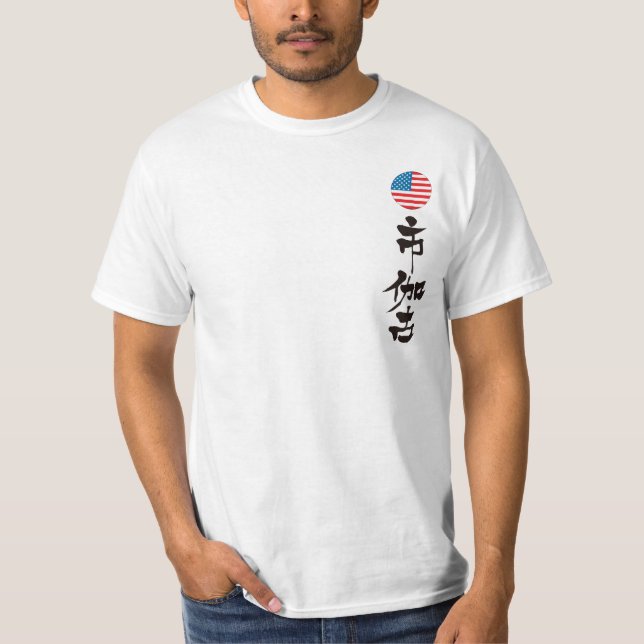 Camiseta [Kanji] Chicago (Anverso)
