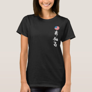 Camiseta [Kanji] Chicago (letra blanca)