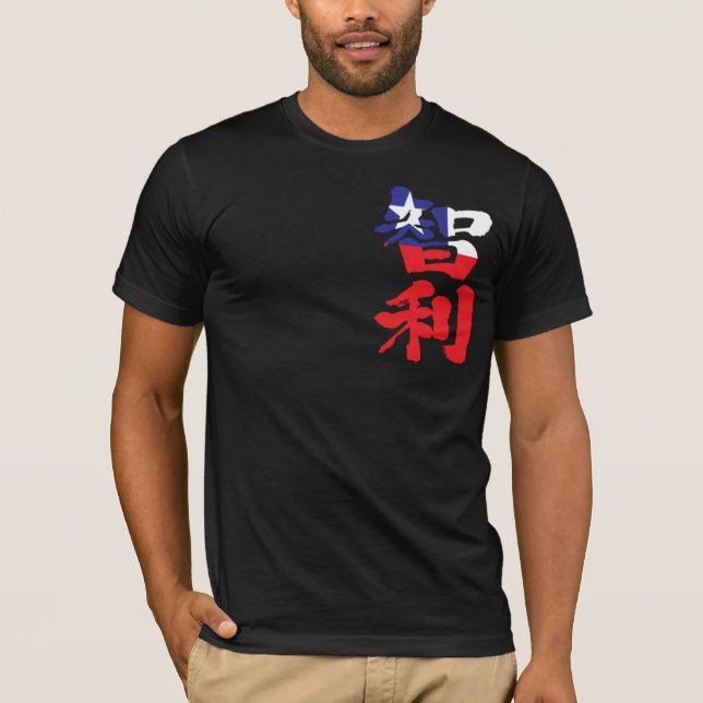 Camiseta [Kanji] Chile (Anverso)