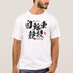 Camiseta Kanji - Ciclismo -