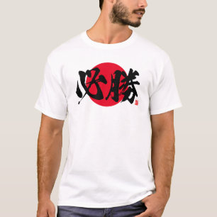 Camiseta Kanji - cierta victoria -