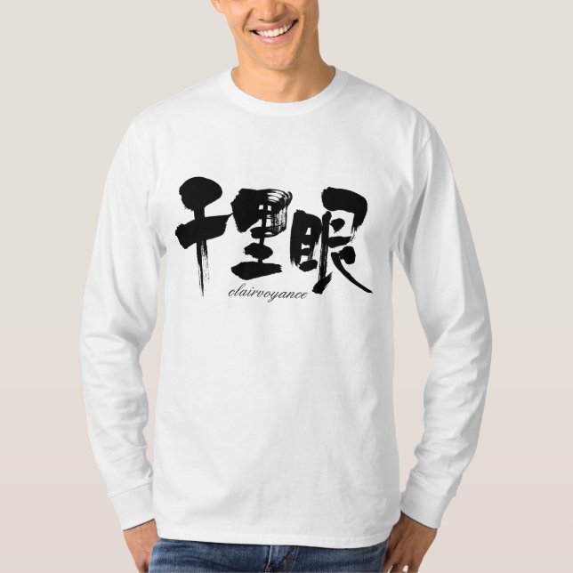 Camiseta [Kanji] clarividencia de manga larga (Anverso)
