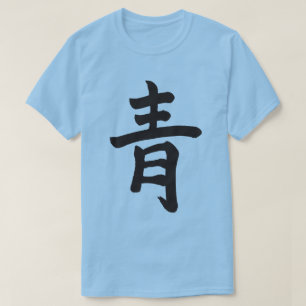 Camiseta [Kanji] Color azul (letra negra)